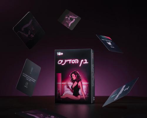 משחק-קלפים-זוגי-לשחרור-שליטה