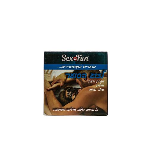 sexfun---לזוג-סוער